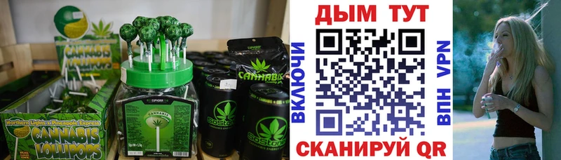 darknet какой сайт продажа наркотиков Сенгилей Cannafood марихуана