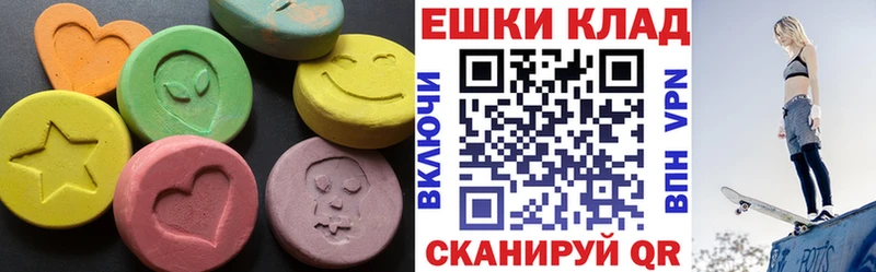 Экстази Дубай  Сенгилей 