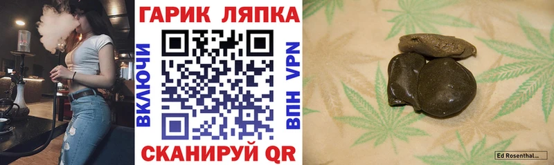 ГАШ Premium  Сенгилей 