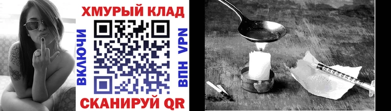 ГЕРОИН гречка  где продают наркотики  Сенгилей 