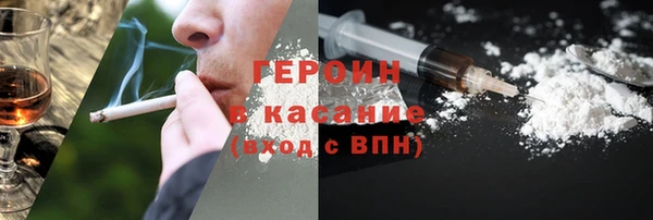 первитин Алексин
