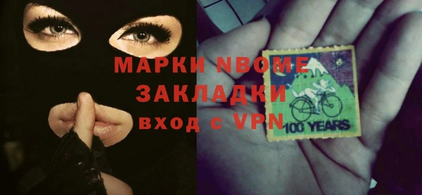 первитин Алексин
