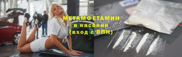 первитин Алексин