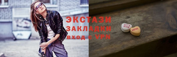 прущий лед Алексеевка