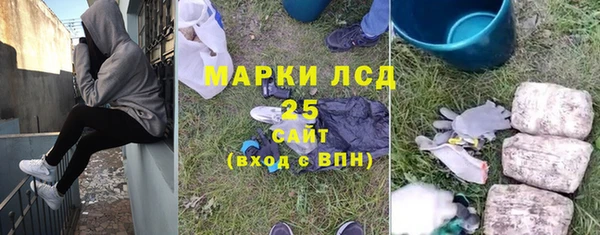 первитин Алексин