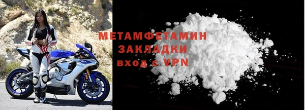 первитин Алексин