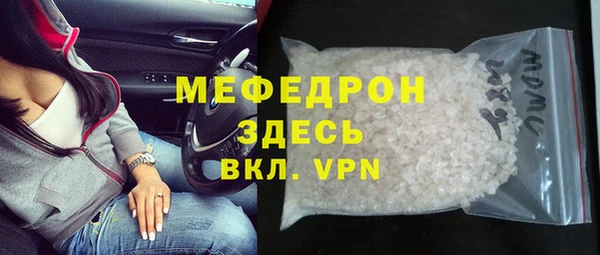 прущий лед Алексеевка