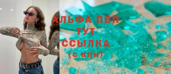 прущий лед Алексеевка