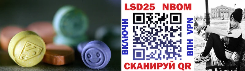 LSD-25 экстази кислота  MEGA ССЫЛКА  Сенгилей 