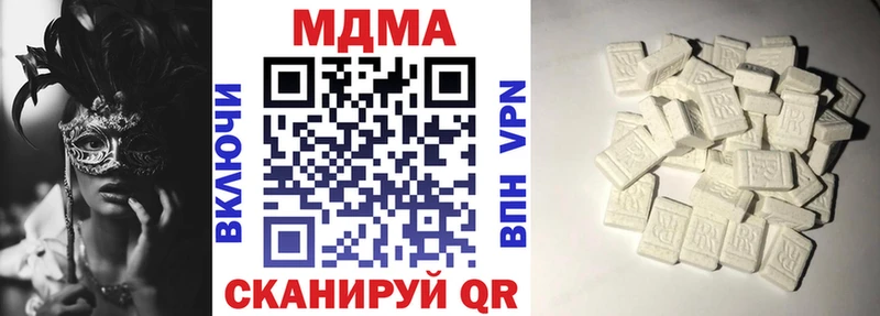 МДМА crystal  Сенгилей 