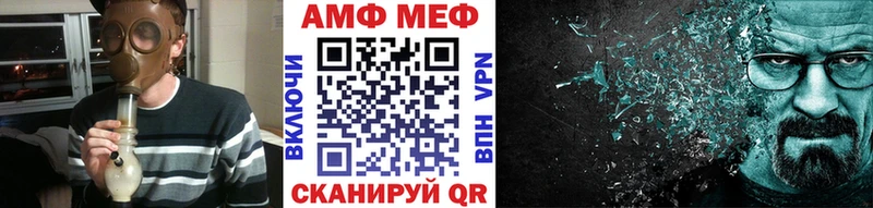 МЕТАМФЕТАМИН пудра Сенгилей