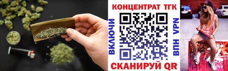 ТГК концентрат  OMG зеркало  Сенгилей 